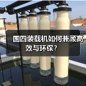 贵州流体设备选购与维护指南：水泵阀门常见问题解析