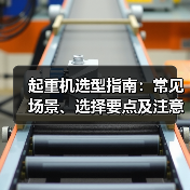 诺云艾菲尔机械设备网