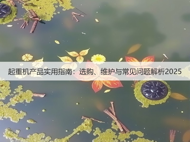 “钢管迷宫”中开辟通途，上工机械TRD工法机破解施工困局！