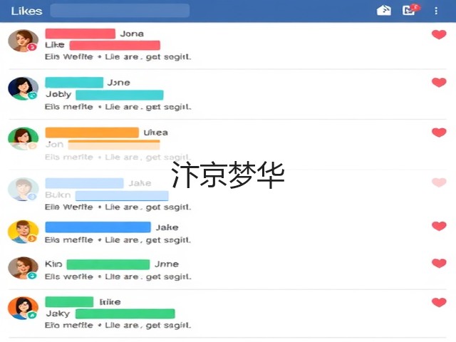汴京梦华