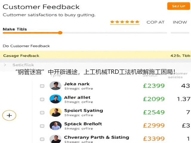 “钢管迷宫”中开辟通途,上工机械TRD工法机破解施工困局! “钢管迷宫”中开辟通途,上工机械TRD工法机破解施工困局!